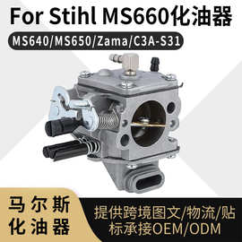 ms660化油器 For Stihl MS660 MS640 MS650 Zama C3A-S31 WJ-67A