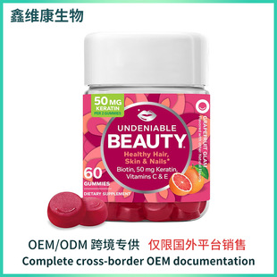 ����ܛ��Beauty gummy candies �羳���R�d TKԴ�^���Sֱ�N��O EM