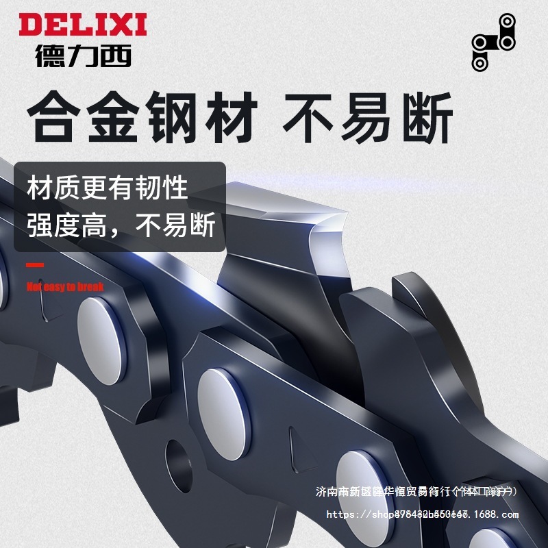 德力西电锯汽油锯链条电链锯条6寸10寸12寸16寸18寸20寸伐木链条