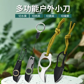 修枝剪;厨用剪刀;办公剪刀