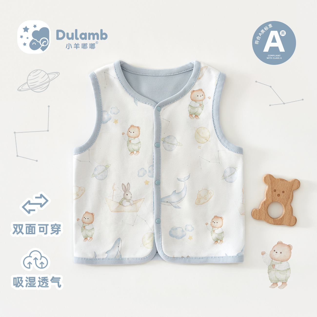 Baby Vest Double-Layer Pure Cotton Autumn Vest for Boys and Girls Baby Inner Wear Spring & Fall Vest Outer Wear a