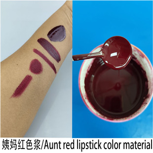 �羳LipGlossColorBase�̋��tDIY���Դ���ɫ�{Һ�wԭ���{ɫ��ɫ