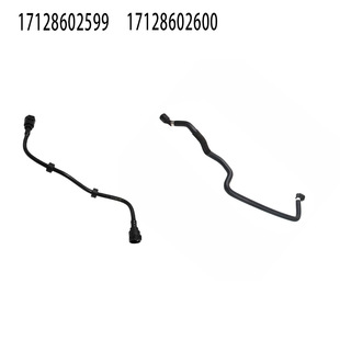 Factory Spot Suitable for Bmw 5 Series 6 Series G30 Coolant Water Pipe 17128602599 17128602600