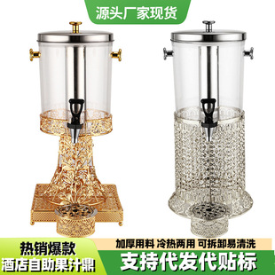 �羳���l��֭����ɫ僽��Ͱ������������ϙCPCͰ���ù�֭Ͱ����