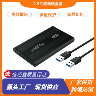 �羳���l2.5���Ƅ�Ӳ�P���� �Pӛ���Cе�̑Bsataͨ��USB3.0Ӳ�P��