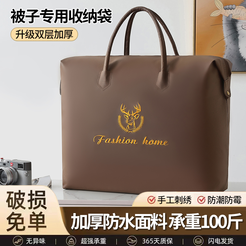 [포춘디어 소프트백-커피] 양면방수/손자수/강화손잡이