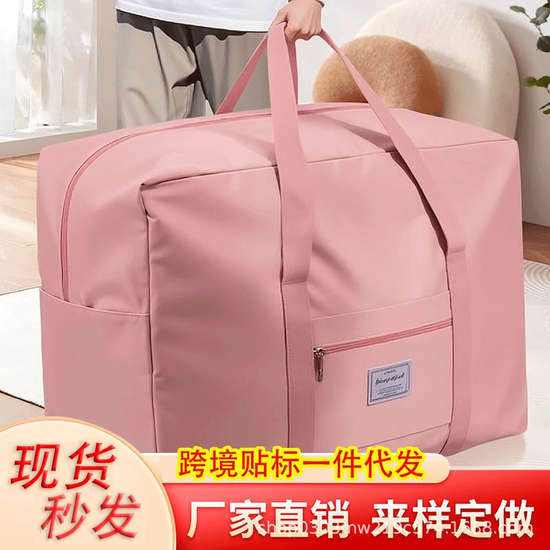 Multi-functional large-capacity fashion portable school travel bag just to be produced clothing storage Oxford cloth travel bag