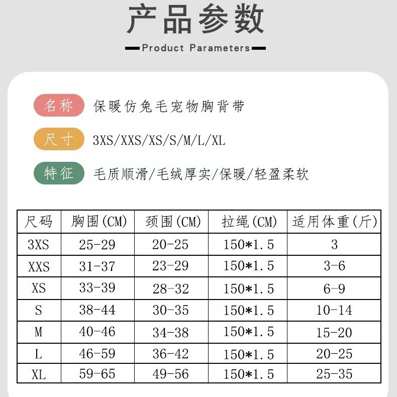 국경을 넘는 새로운 범용 애완 동물 하네스 조끼 스타일 플러스 벨벳 따뜻한 개 하네스 슈나우저 견인 겨울