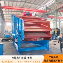 大型振动筛选金设备河道沙金提取回收机械自带冲水管的移动溜金槽