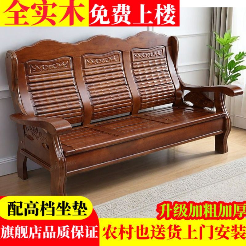 All-Solid Wood Sofa and Coffee Table Set for Office and Home Use, Wooden Three-Seater Sofa, Living Room Rural Wooden Furniture