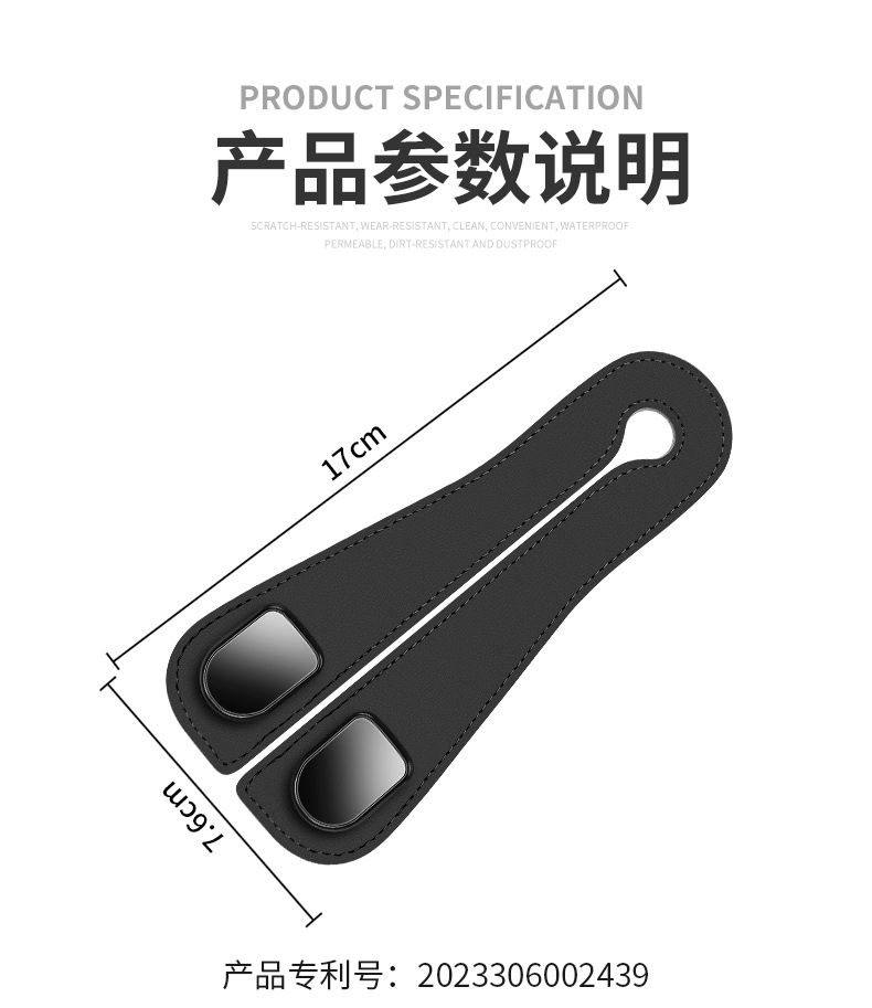 New car seat back double hook suede multifunctional car rear seat mobile phone bracket metal hook
