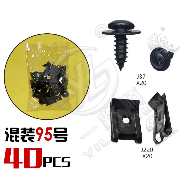 Hebilla mixta clip de plástico hebilla decorativa interior panel de la puerta panel sujetador comúnmente utilizado nylon mezclado traje de clip