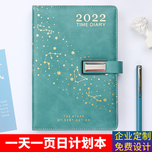 2022��Ч���փ��ճ̱��k���Pӛ����������һ��һ���Ӌ�����ɿ���