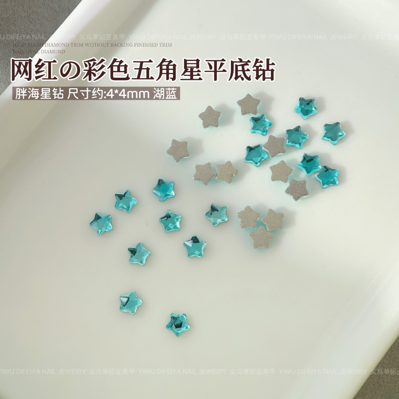 五角星美甲钻饰平底异形海星钻小猴子同款彩色小号星星平底钻混装|undefined