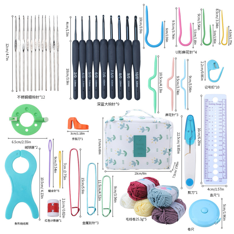 Cross-Border 58 Crochet Tools Complete Set of Novice Material Package Portable Wool Knitting Tool Set DIY