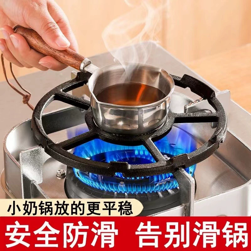 Подставка для газовой плиты, кронштейн для газовой плиты, универсальная маленькая кастрюля, противоскользящая подставка для молочной кастрюли, кухонная плита, подставка для кастрюли