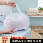 大号家用变形加厚洗护袋