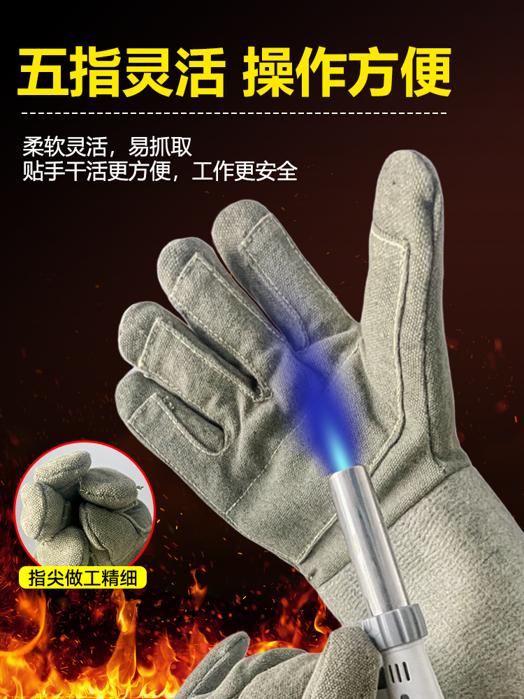 耐高温手套防烫隔热1000度500餐饮防热烤箱蒸箱烧火工业石棉