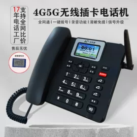 普通电话机;来电显示话机;无绳电话机
