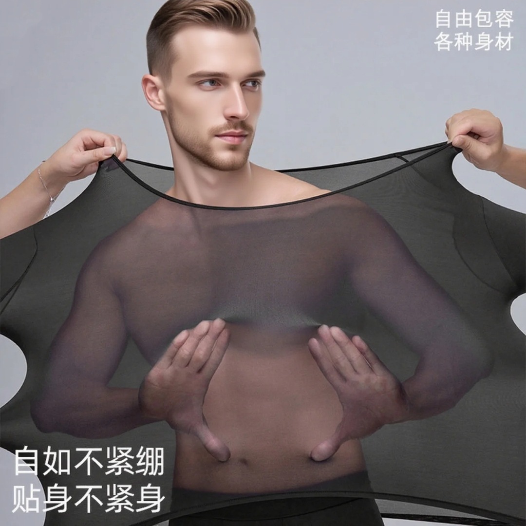 Hyaluronic Acid Skin Beauty Clothing Men's Thermal Suit Ultra-Thin Simple Round Neck Seamless Autumn Clothes and Long Johns Moisturizing Thermal Intimates