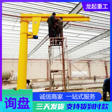 出售2吨小型悬臂吊 机床工业用360度电动旋转独臂吊 立柱式悬臂吊
