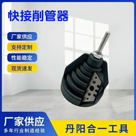 电动工具配件;其他手动扳手;其他五金工具