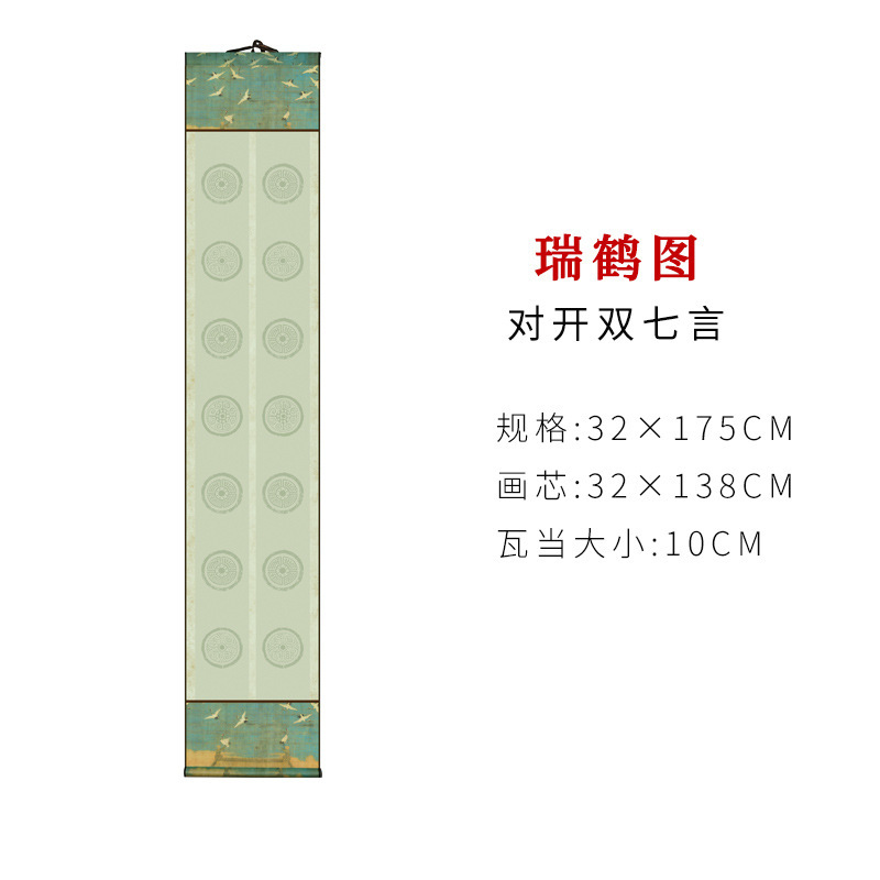 宣紙巻物、五字句・七字句、文房用絵具、小対聯、掛軸、瓦当、半熟白紙書道立軸|undefined