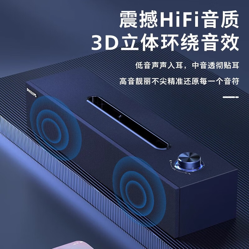 フィリップス木製コンピュータオーディオ携帯電話 Bluetooth スピーカーデスクトップラップトップマルチメディアホーム SPA3808|undefined