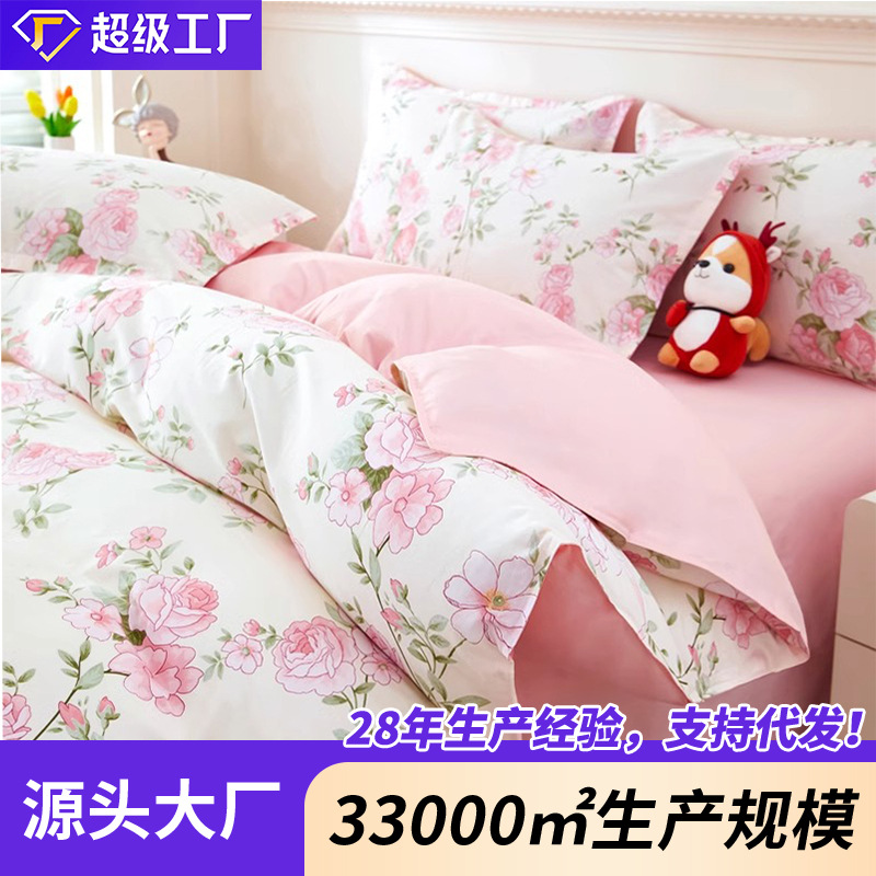 Cubierta de edredón de estilo pastoral impresa de algodón puro de una sola pieza de algodón 150x200x230 Cubierta de edredón doble 180 individual 1,5 m