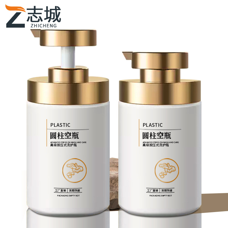 高级圆柱洗发水瓶500ml洗护按压式乳液瓶pet塑料身体乳沐浴露瓶子