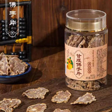 �̷���Ƭ�����S�㙴Ƭ���̷��ָ̹��ɼ�ʳ��ˮ�������خa����112