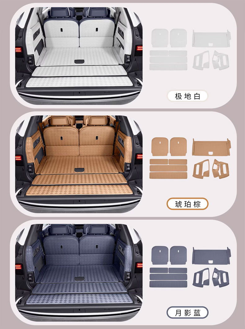 Suitable for Zeekr 8X 9X full-coverage trunk mat, tail box protective mat, floor mat, interior modification accessories