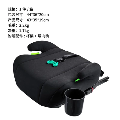 Child Safety Seat for Car with Isofix Interface 15-36kg Baby Car Booster Cushion (Car child safety seat) - 3753620cm-black