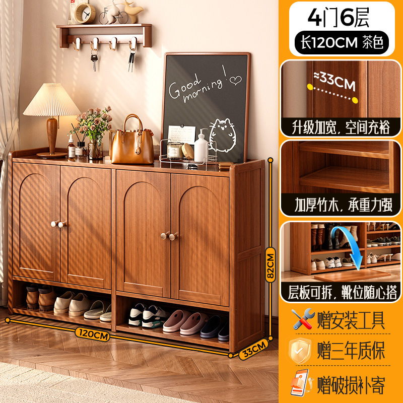 견고한 도어 - 부츠 위치 포함 | 4도어, 6단 [33CM 넓어짐, 남성용 대형 신발 수납 용이]