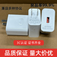 66W全兼容快充頭適用於華為mate40Pro3C認證充電頭批發充電器閃充
