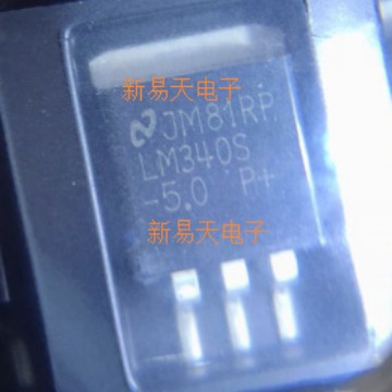 全新LM340S-5.0 LM340SX-5.0	 TO263