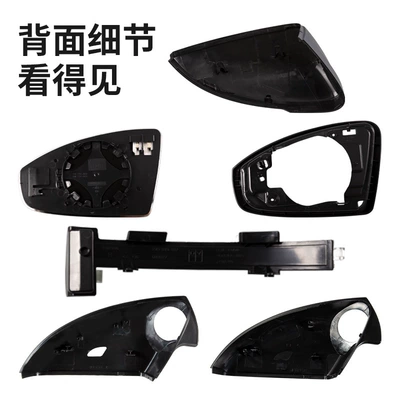 Shell Bottom Shell Reversing Mirror | Rearview mirror/rearview mirror