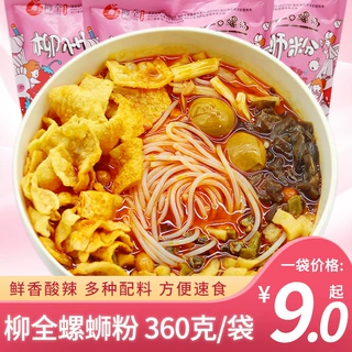 柳全螺蛳粉 粉袋360g/袋装 方便速食米线酸辣粉
