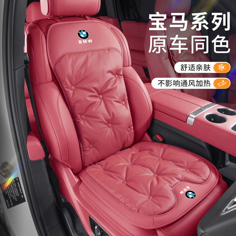 Suitable for Bmw X5, Lx3, X1, X4, 675 Series, 3 Series, 1 Series Car Seat Cushions, Nappa Leather Comfortable Seats, Suitable for All Seasons Suitable for Bmw X5, Lx3, X1, X4, 675 Series, 3 Series, 1 Series Car Seat Cushions, Nappa Leather Comfortable Seats, Suitable for All Seasons