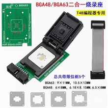 cu8BGA����һ��¼�ι��������T4��д������BGA63XGe48
