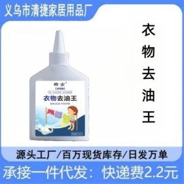 栽培基质;营养液;多用途清洁剂