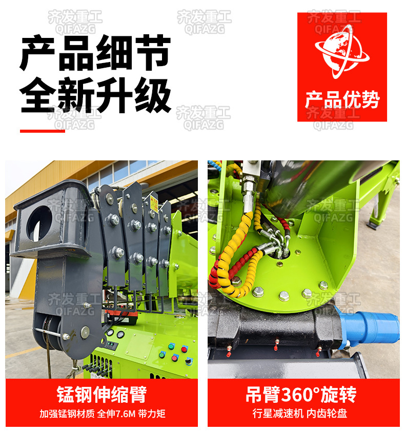 3T履带蜘蛛吊苹果绿蓝详情齐发1732_05.jpg