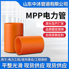 ����ͨ�Ÿ߉������ֱ��ʽ��|���o�ܹ��̆�λ�ô�����mpp�����