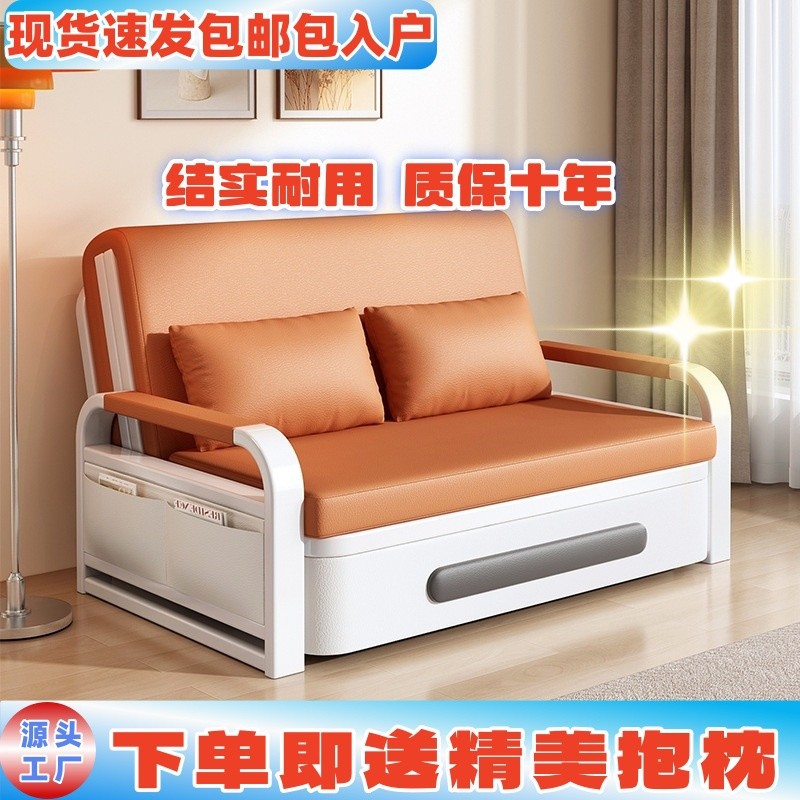 Small Apartment Living Room Two-Story Stackable Sofa Bed Furniture Dual-Purpose Sofa Bed Folding Bed Sofa Reclining Folding Sofa 3