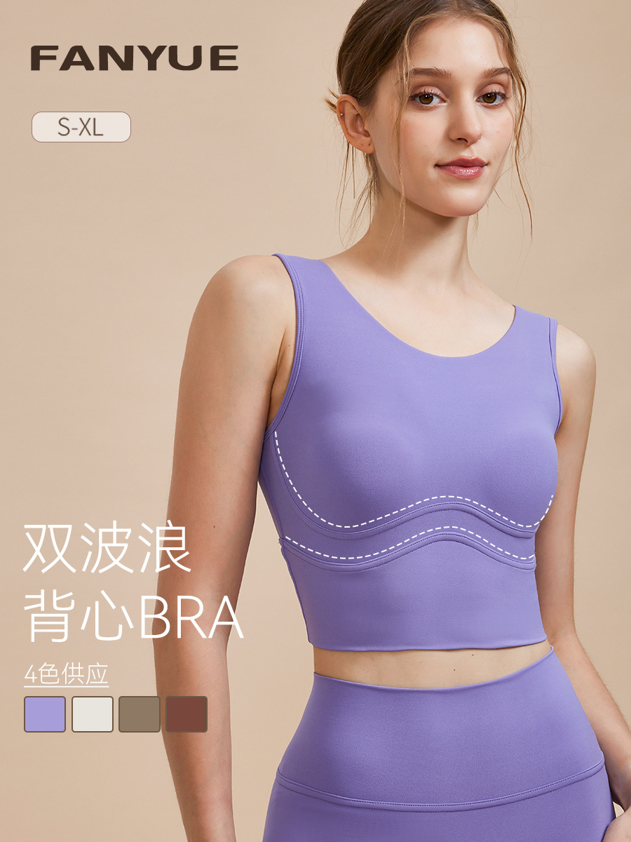 Ropa interior deportiva de alta resistencia de una pieza en el pecho almohadilla desnuda corriendo yoga chaleco a prueba de golpes belleza espalda yoga sujetador