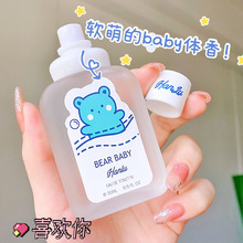 �n�R�܌�����ˮ��������־õ���������ȻС������ζŮʿ��ˮ50ml