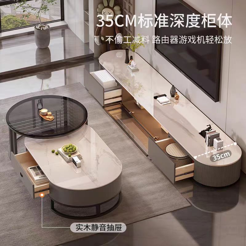 2025新款电视柜客厅家用小户型现代简约极简岩板茶几电视机柜组合|undefined