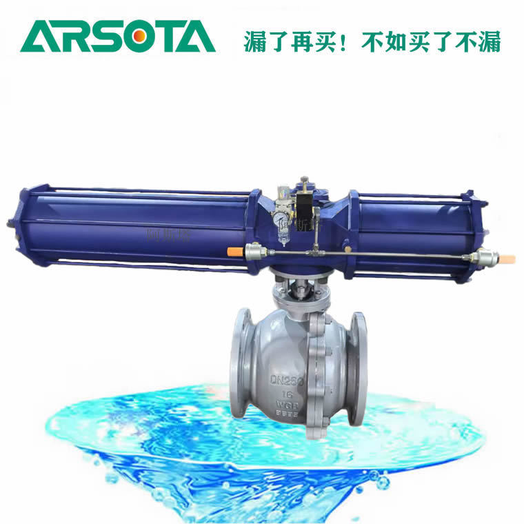 Q647F大口径气动单作用固定卸灰球阀 浮动不锈钢法兰四通球阀