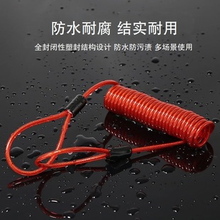 Spring Warning Reminder Rope Motorcycle Electric Bicycle Disc Brake Lock Helmet Anti-Theft Steel Wire Helmet Lock Spring Rope