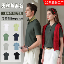 7A����������z���Ķ���POLO��50֧�½��޹������̄��I���b���l